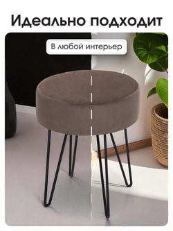 Пуф Тесла Коричневый