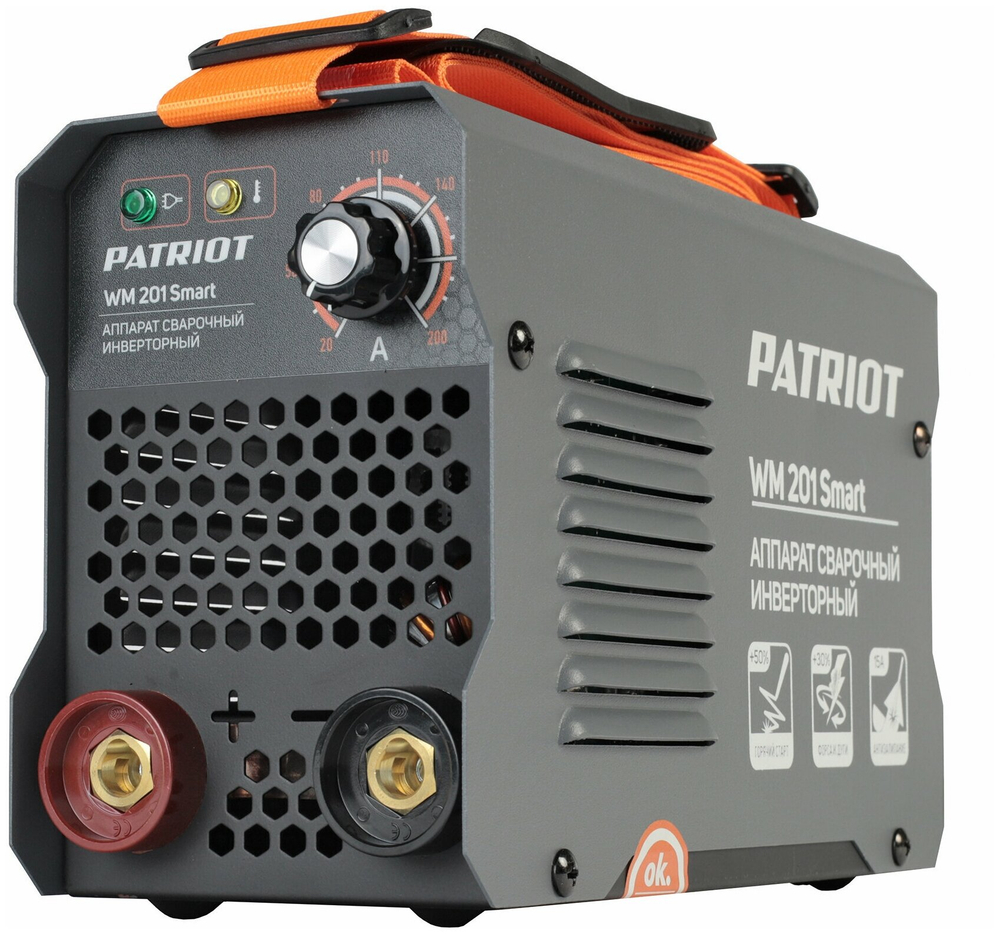 Аппарат сварочный PATRIOT WM 201 Smart /MMA /200 А/ 8,3 кВт/ ПВ 60%/ работа от 140 В