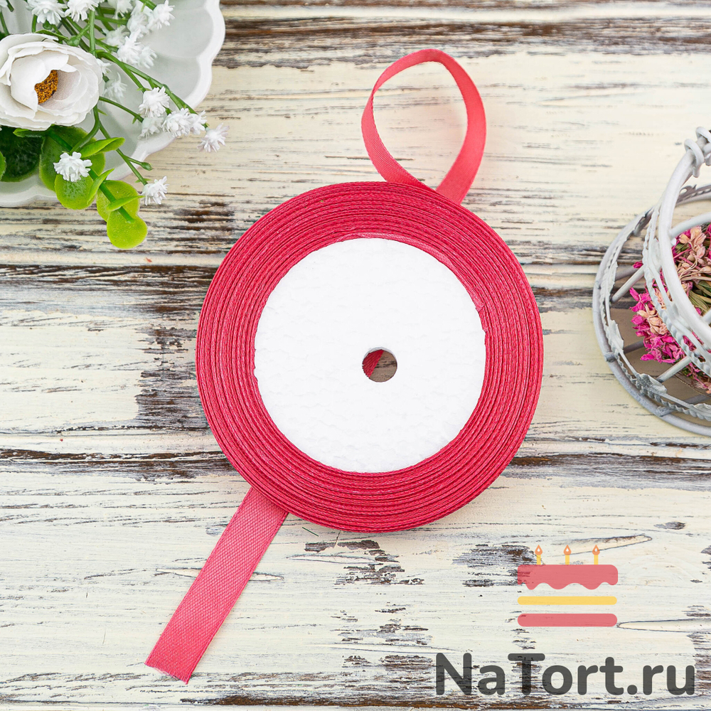 Лента атласная 12 мм  (23 метра, цвет №181 коралловый)