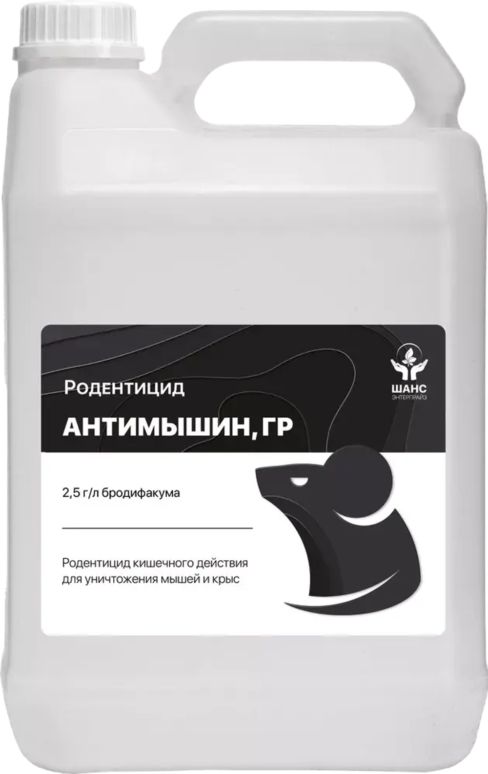 Антимышин, ГР(2,5 г/л)