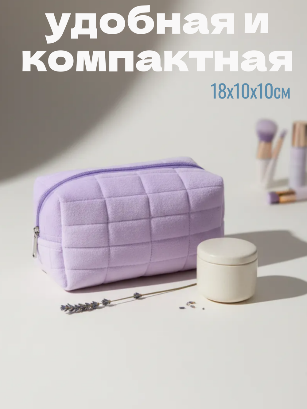 Косметичка пушистая фиолетовая Ningbo Mascube MAS-JH0816-028-01