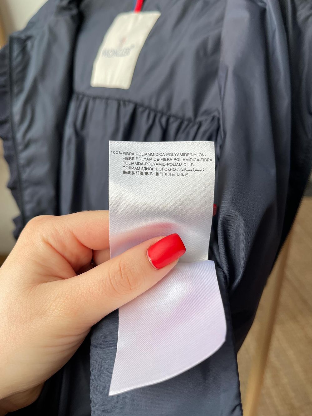 Ветровка Moncler