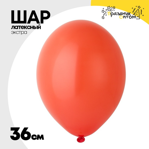 Шар латексный 36 см (Красный)