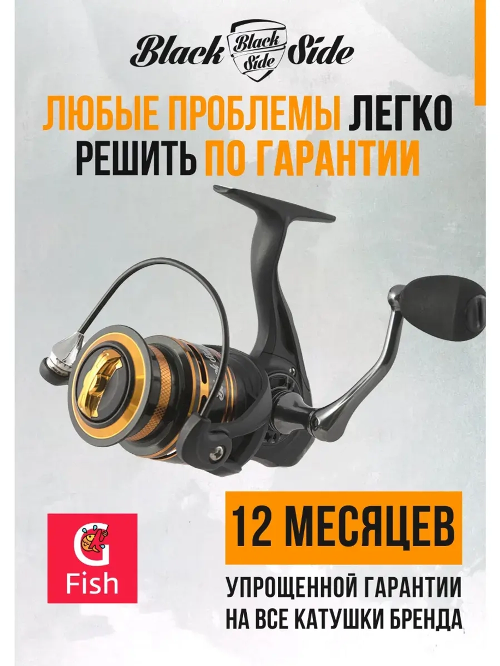 Катушка безынерционная Quest X 2500FD (5+1 подш.) + шпуля