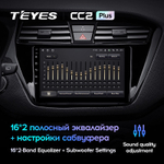 Teyes CC2 Plus 9" для Hyundai i20 2014-2018