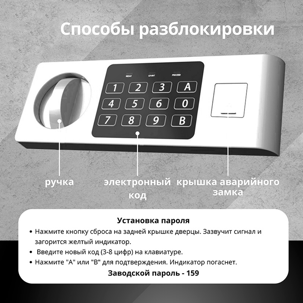 Сейф DELI "ET525" электронный замок + ключ, 350х310х500 мм, 14 кг, черный