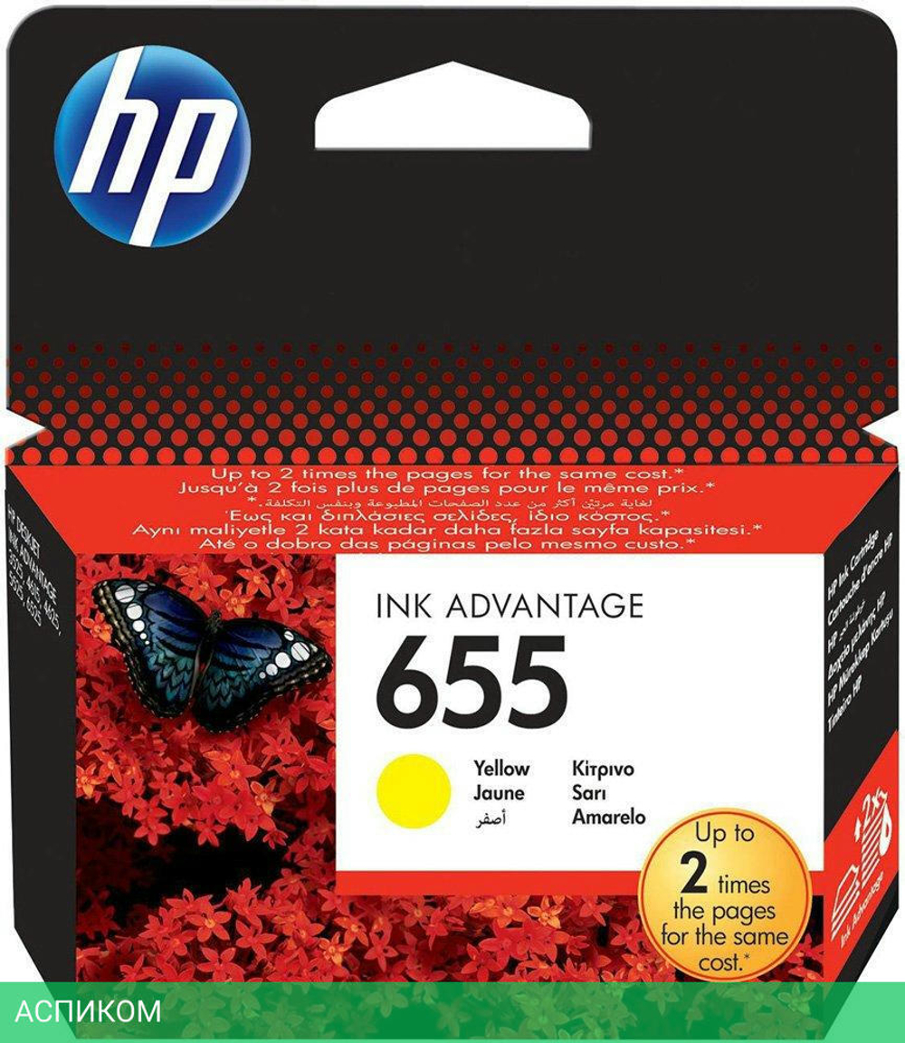 Картридж HP 655 (CZ112AE)