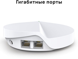 Mesh система TP-Link Deco M5 (2-Pack)