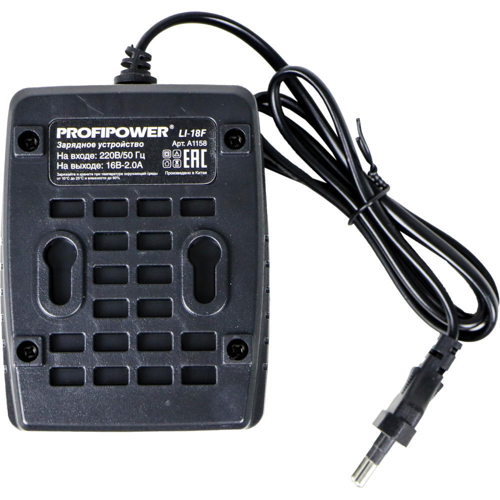 Зарядное устройство PROFIPOWER 16В Li-ion   A1158