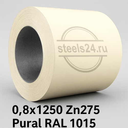 Рулон ГЦ_полимер 0.8x1250 zn275 pural RAL 1015