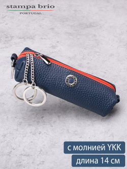 355 - Футляр для ключей Stampa Brio