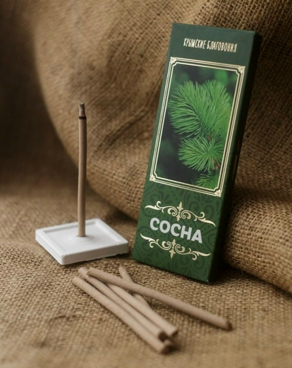 Натуральные благовония СОСНА, 1уп, ТМ КРЫМСКИЕ БЛАГОВОНИЯ