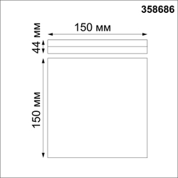 358686 OVER NT21 525 белый Светильник накладной влагозащищенный IP54 LED 4000K 10W 100-240V PANDORA