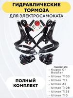 Гидравлика