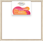 Рама 70x75 для картин и фотографий RP1315026-23