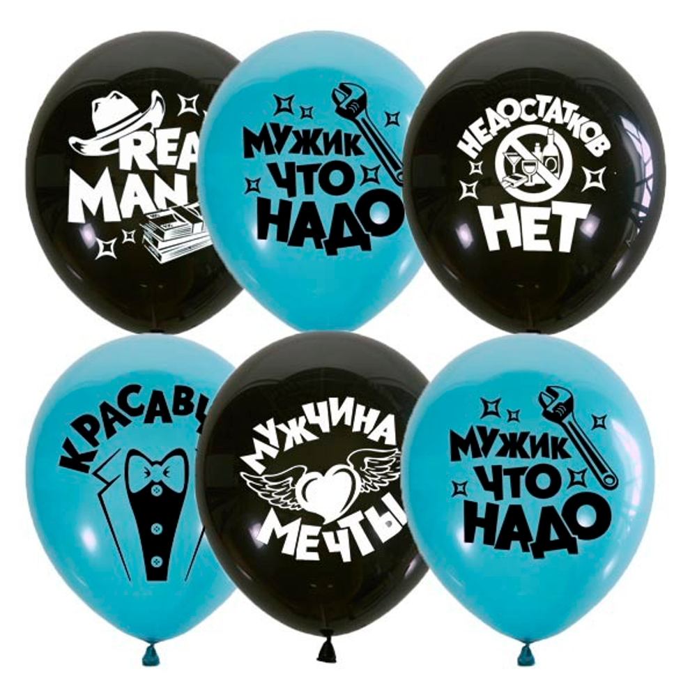 M 12"/30 см, Настоящему Мужчине, Декоратор, BLACK&AQUA BLUE, 2 ст., 50 шт.