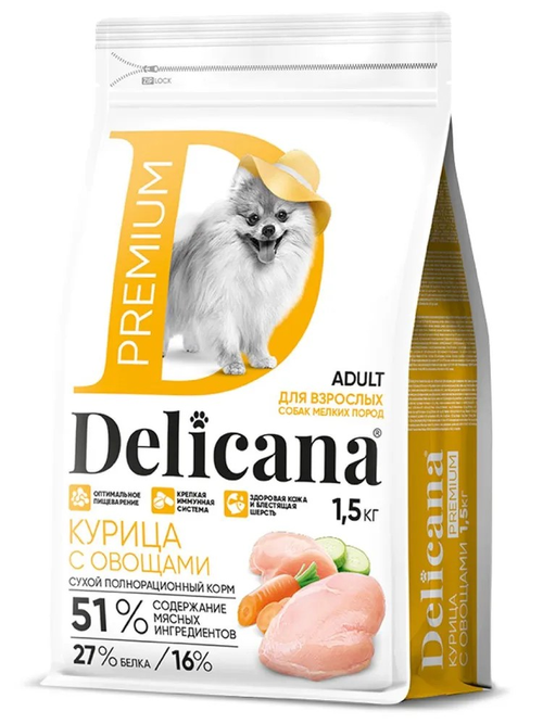 Delicana корм сухой для взрослых собак мелких пород курица, овощи