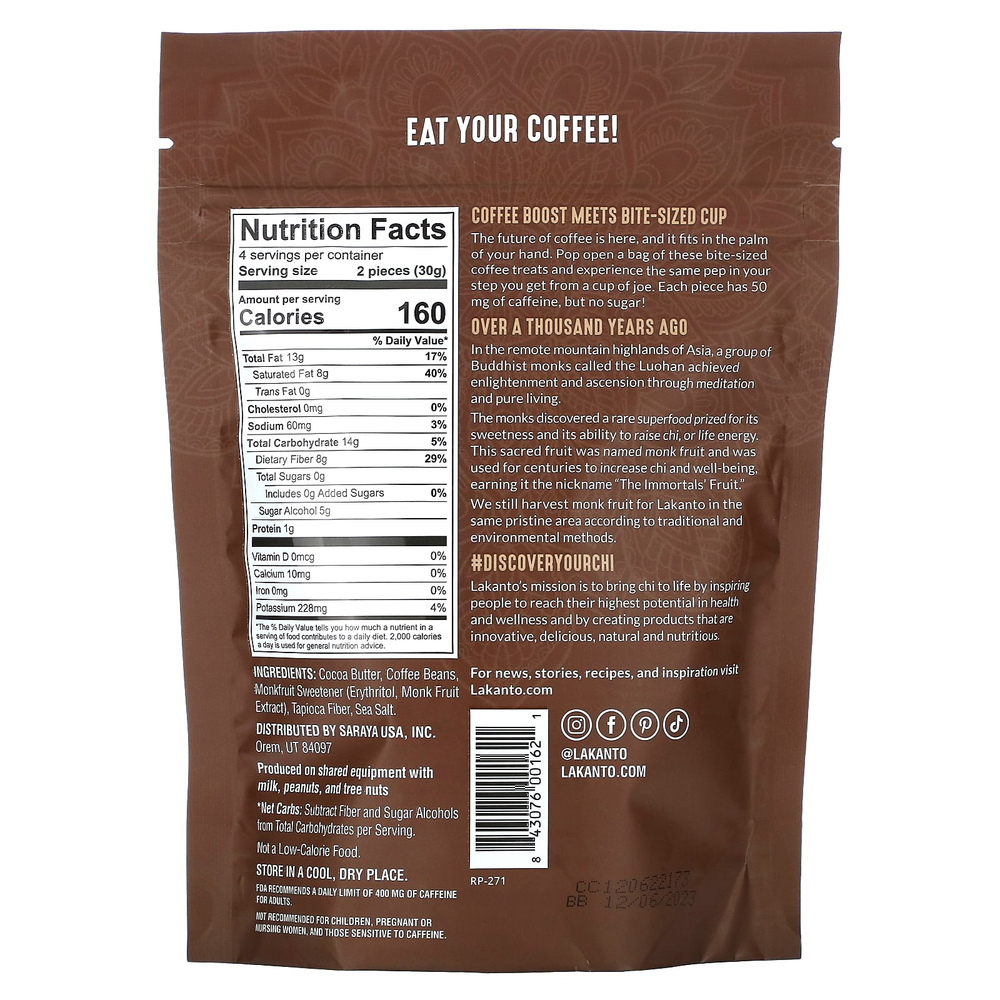 Lakanto, подслащенный архат, кофе, эспрессо, 8 чашек, 120 г (4,2 унции)