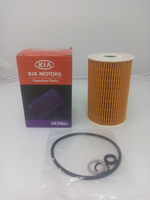 Фильтр масляный картридж 263203C30A для Hyundai Sorento, Kia Quoris, Genesis