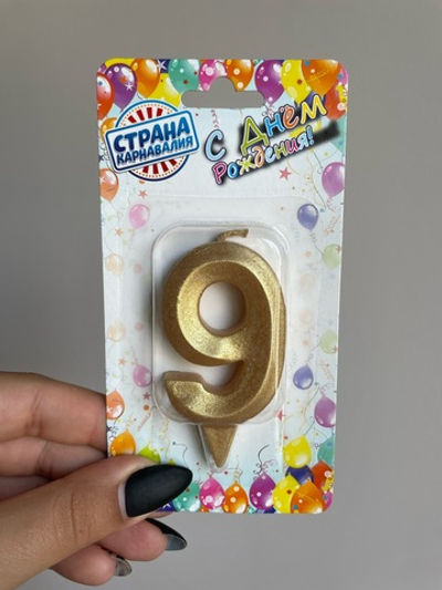 Свеча в торт "Грань", цифра "9", золотой металлик, 7.8 см