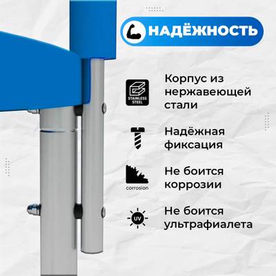 Батут с сеткой, диаметр 10 фт