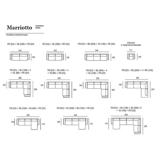 Угловой диван-кровать Marriotto SELECTION, FRATELLI BARRI