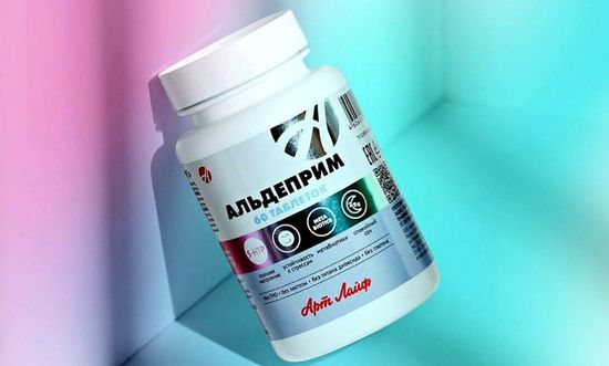 Поддержим организм от усталости. НОВИНКА Альдеприм