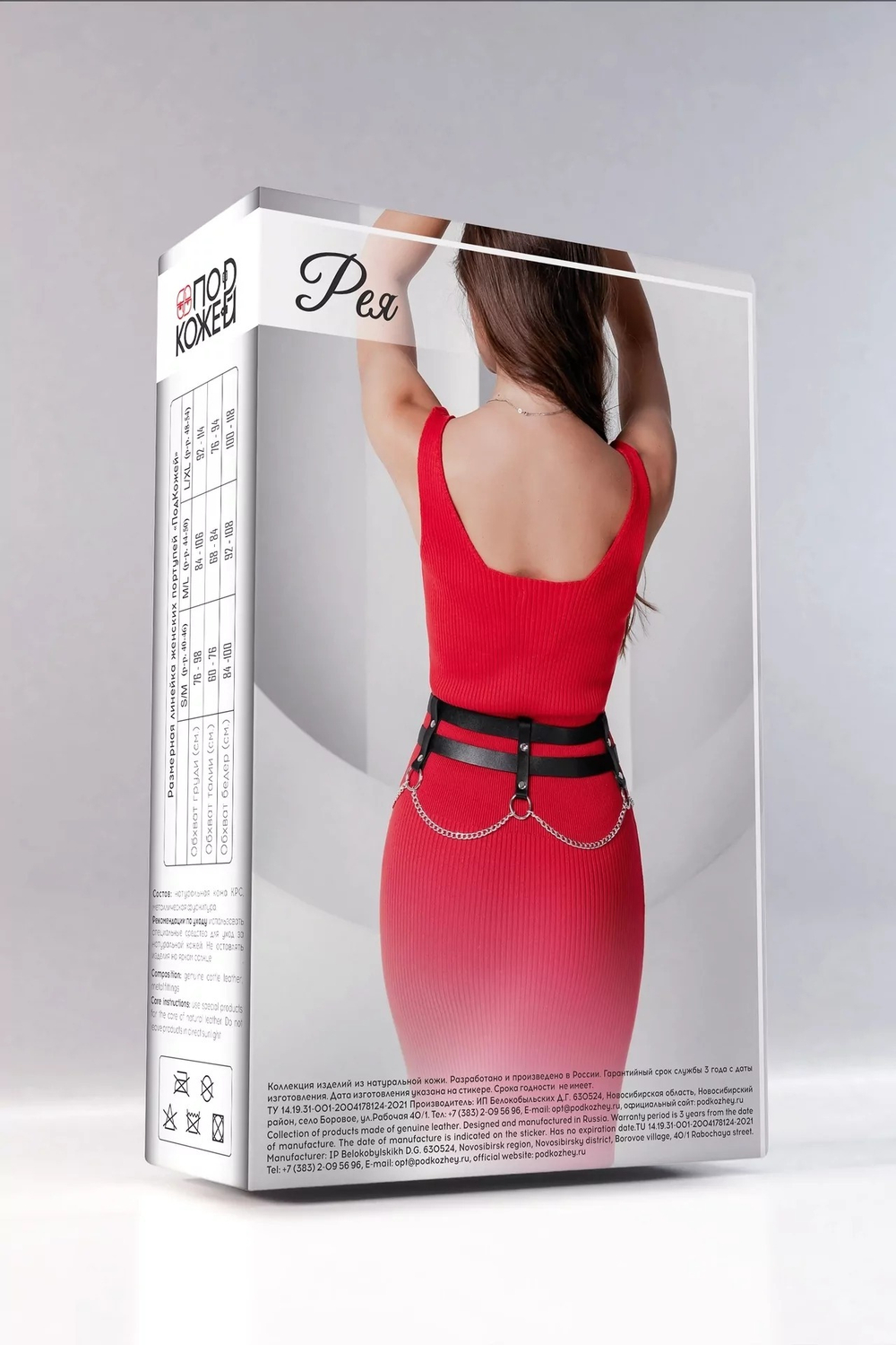 Баска пояс Reya кожа черный L/XL