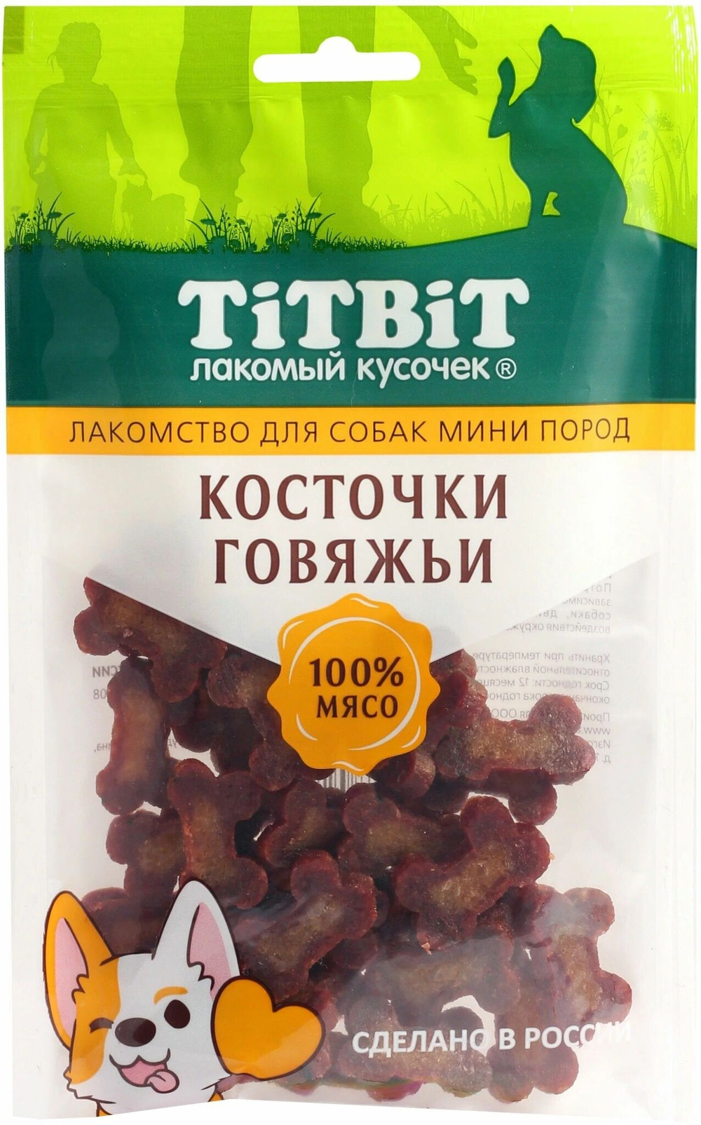 Лакомство TiTBiT для собак мини пород, Трубочки из мяса Утки , 100 г х 3 упаковки
