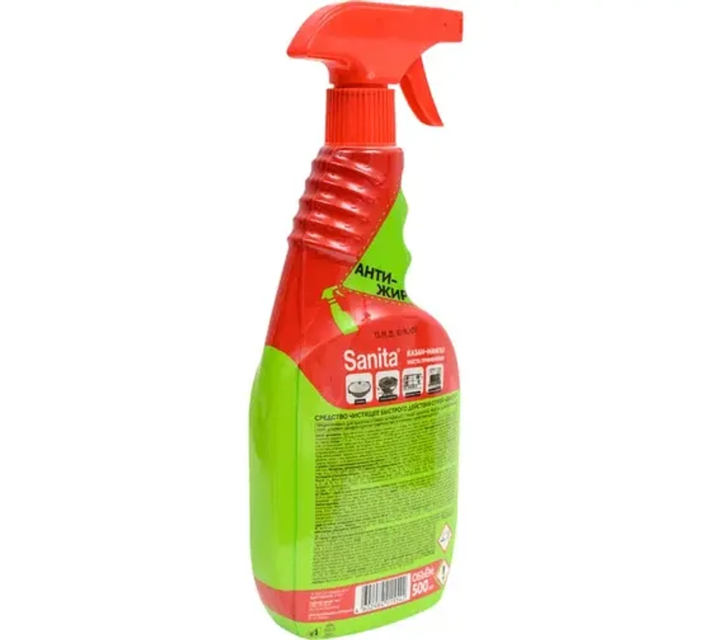 Sanita Средство чистящее быстрого действия спрей Казан-Мангал, 500мл, блок 5шт.