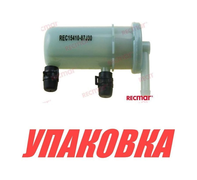Фильтр топливный Suzuki DF25V (2 цилиндра)/DF40-140T, Recmar (упаковка из 10 шт.)