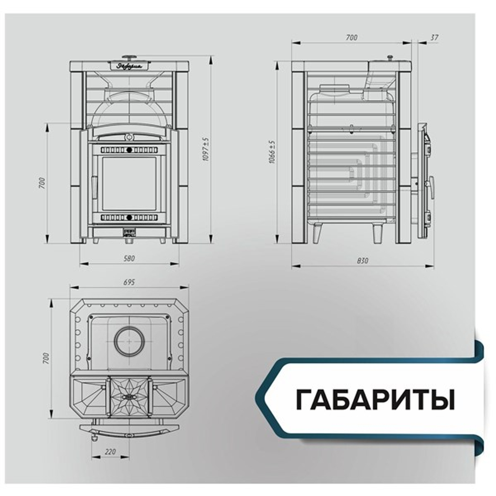 Банная печь «Эйфория КТТ» сетка до 45 м³