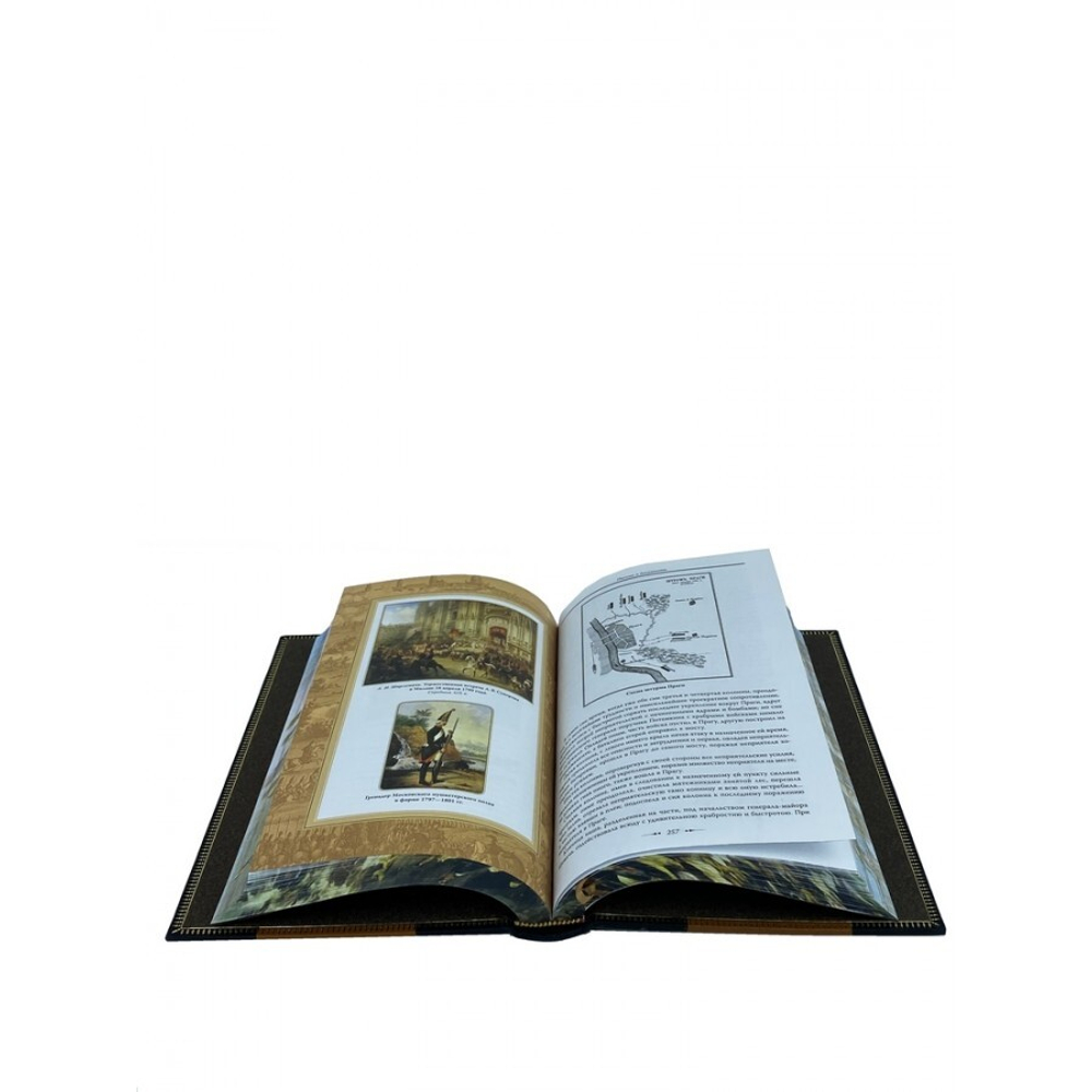 Суворов А.В. "Наука Побеждать" Книга подарочная