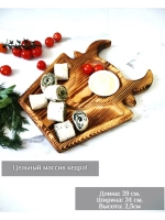 Доска-менажница для сервировки