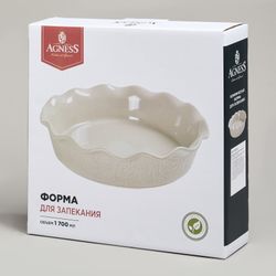 ФОРМА ДЛЯ ЗАПЕКАНИЯ КРУГЛАЯ BEIGE 26,5*6,5 СМ 1700 МЛ