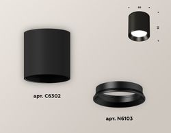 Ambrella Комплект накладного светильника MR16 Накладные XS6302002