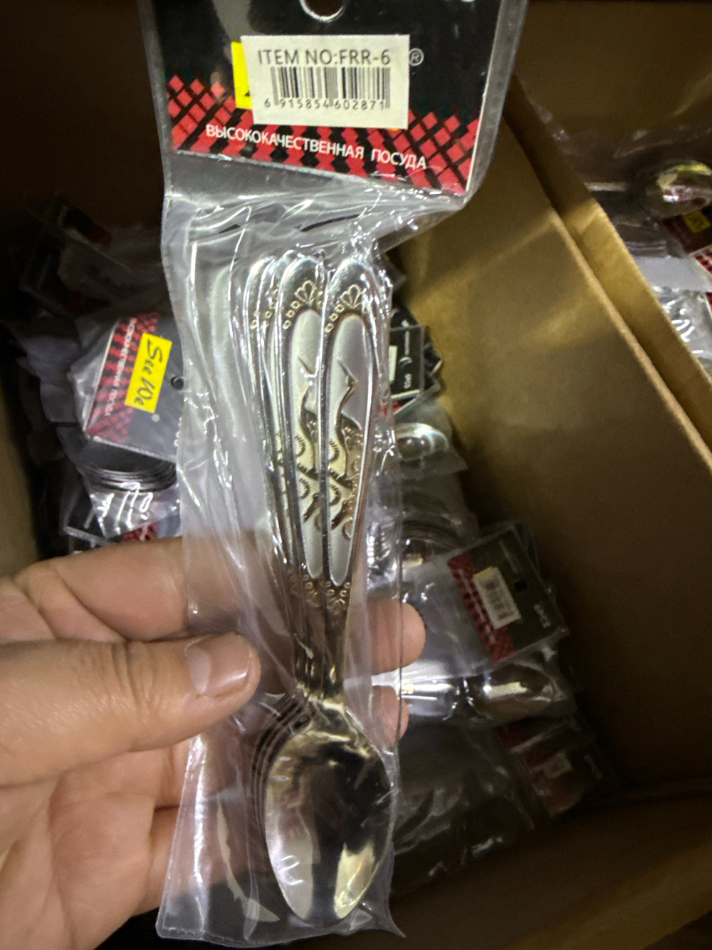 Ложки чайные аист / журавль 6шт