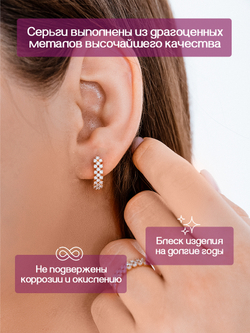 Серьги с фианитами серебряные 925 пробы