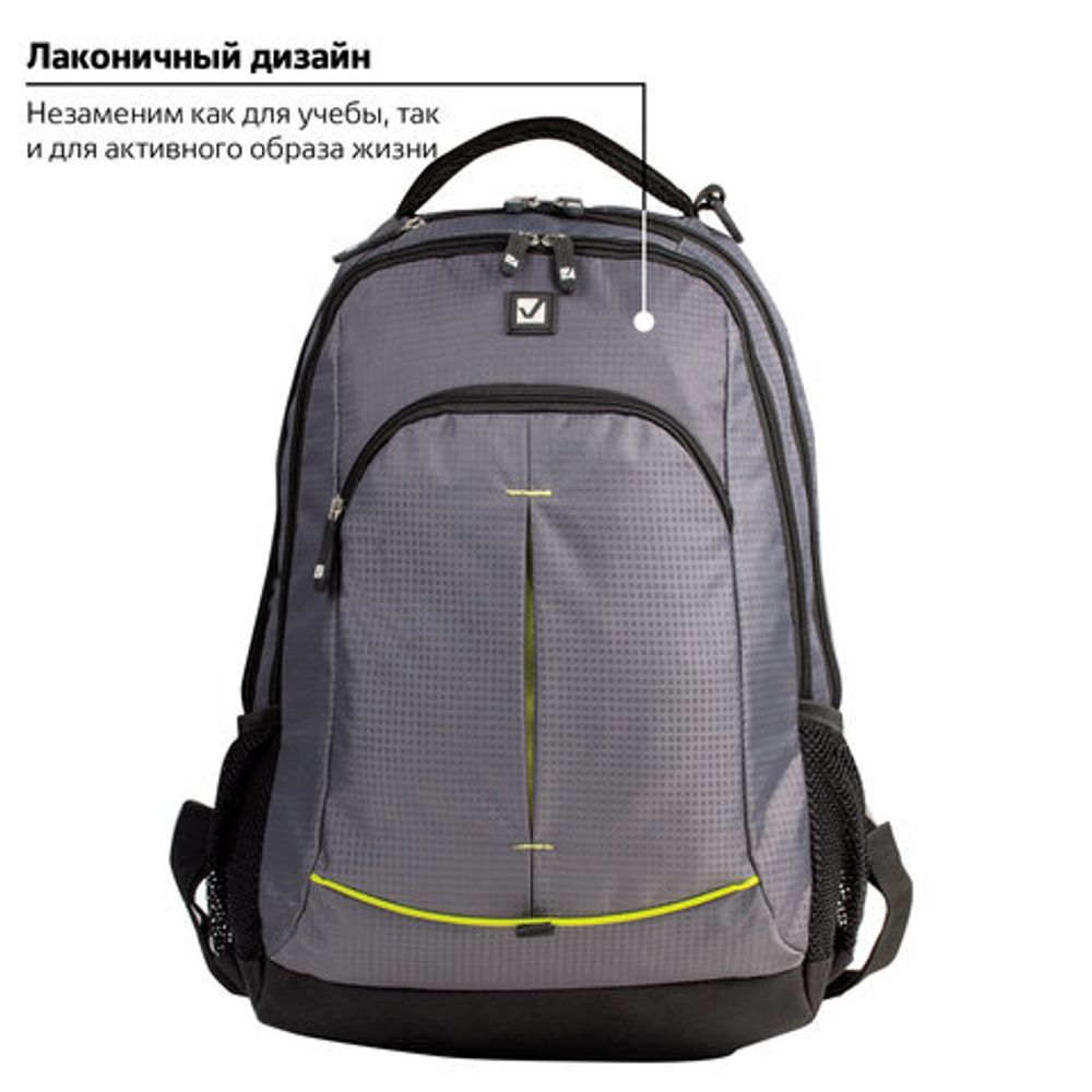 Рюкзак BRAUBERG для старшеклассников/студентов/молодежи, "Дельта", 30 литров, 33х18х49 см, 225293