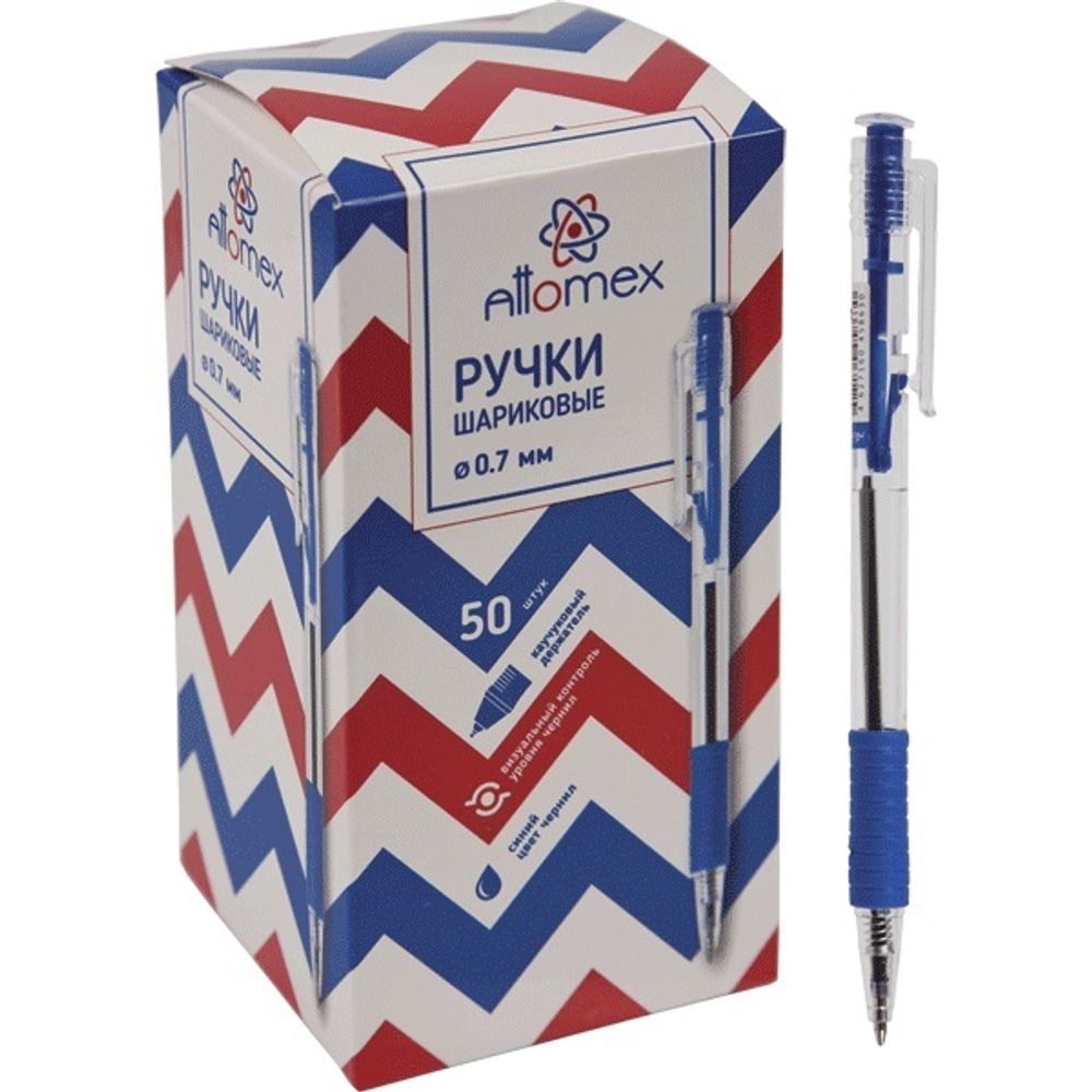 Ручка шариковая автоматическая Attomex, синяя, 0,7мм