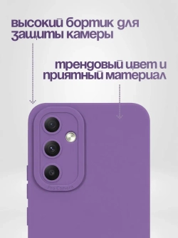 Чехол на Samsung Galaxy A54