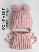 Шапка детская вязаная с помпонами и снуд