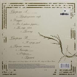 ЛЕОНИД АГУТИН и АНЖЕЛИКА ВАРУМ - Служебный Роман, (Colour LP)