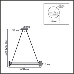 8342/35L LEDIO LN26 226 черный/белый металл/акрил Люстра подвесная LED 35W 4000K 220V OVELA