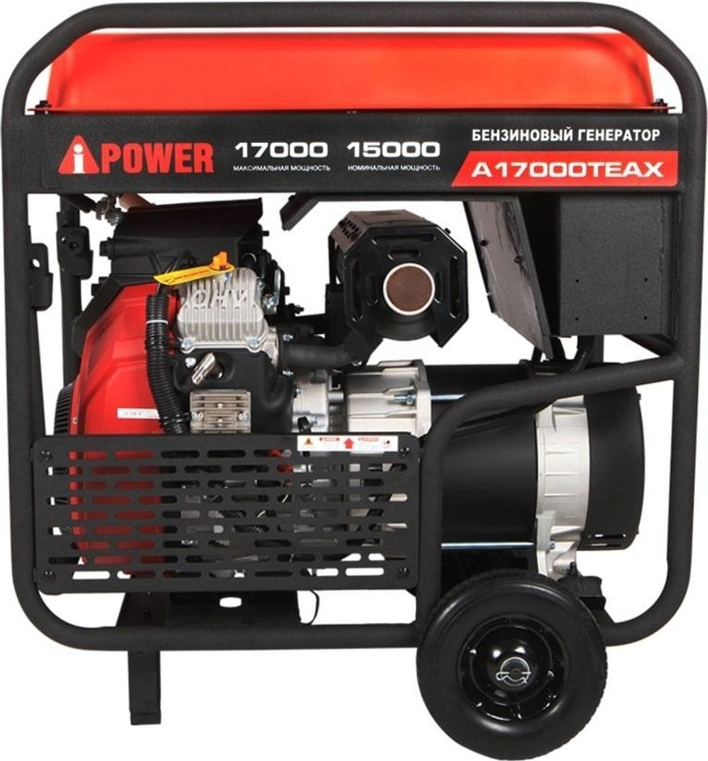 Генератор бензиновый A-iPower A17000ТEAX