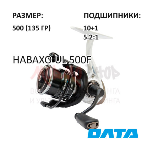 Катушка НАВАХО UL 500F NEW от Олта