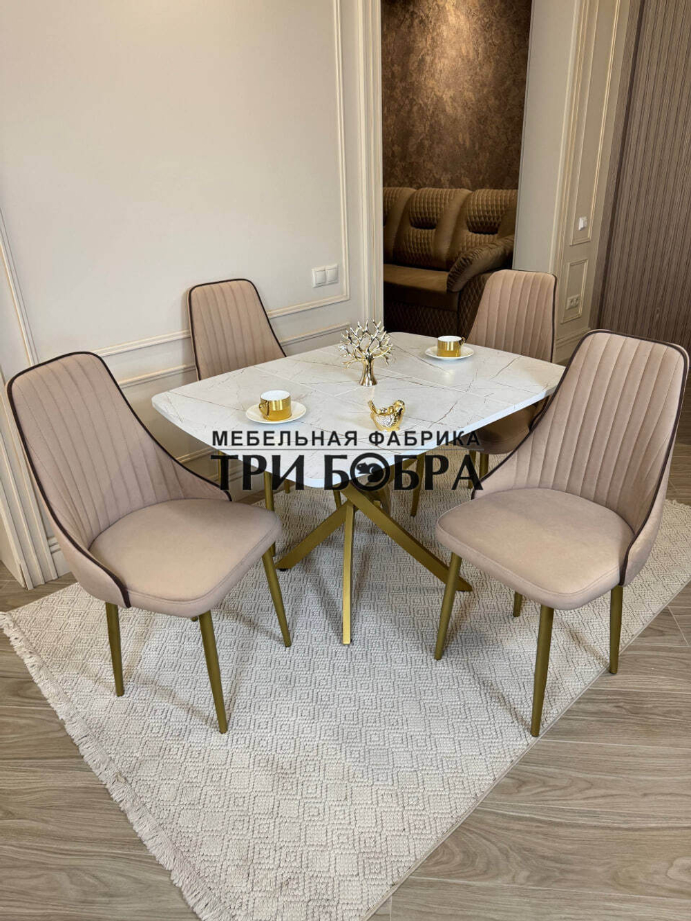 Раздвижной стол "Квадро", белый каспий и 4 стула "Сорренто" бежевый