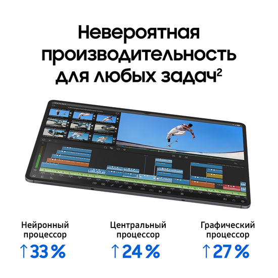 Планшет Samsung Galaxy Tab S11 Ultra LTE 256Гб серебро