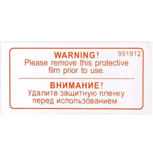 Стекло маски сварщика Fubag OPTIMA 11, OPTIMA 9.13 (внутреннее)