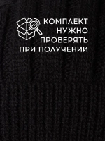 Шапка-бини со снудом детская на осень